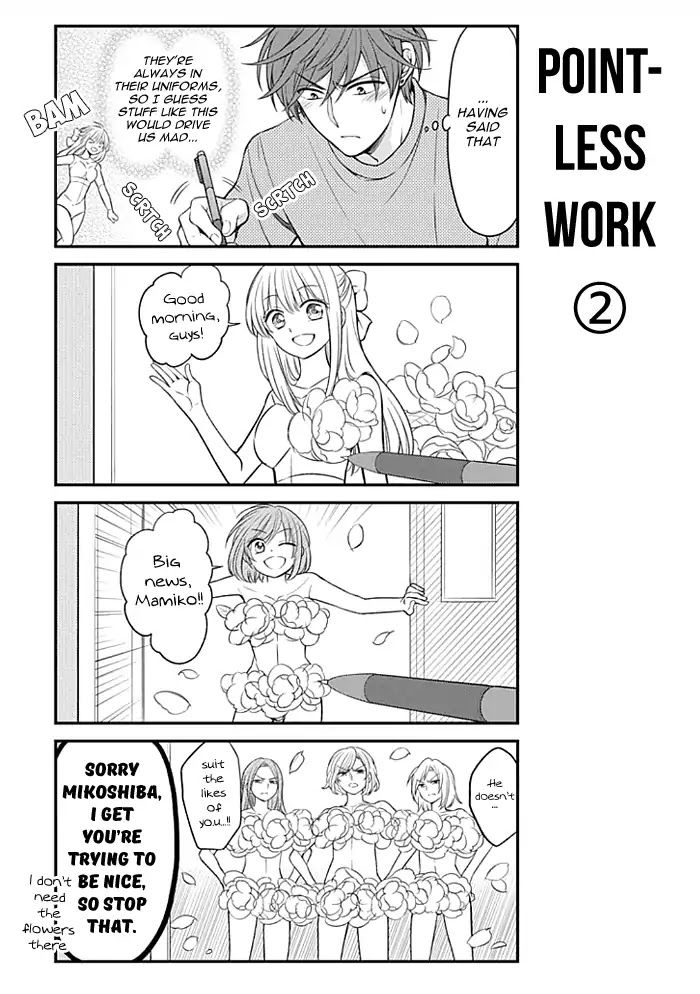 Gekkan Shojo Nozaki-kun Chapter 101 5